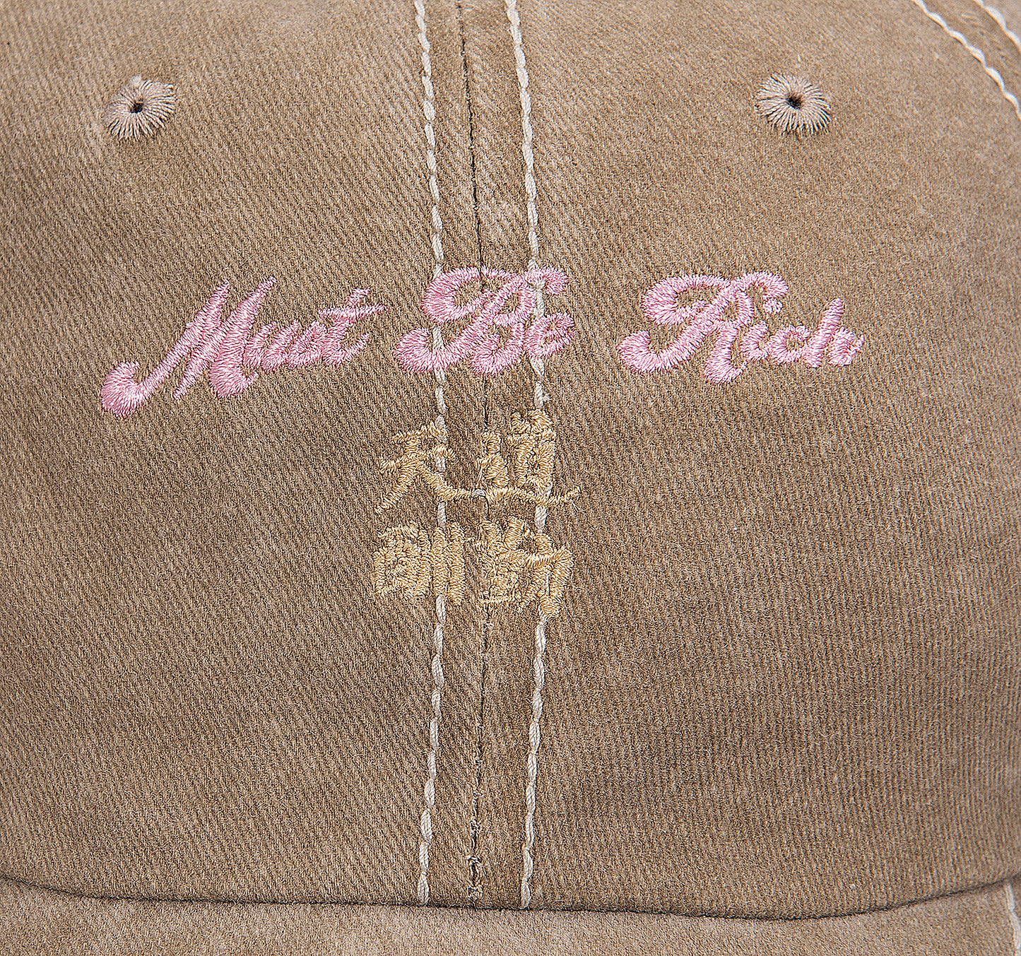 天道酬勤 Must Be Rich Cap Washed Khaki