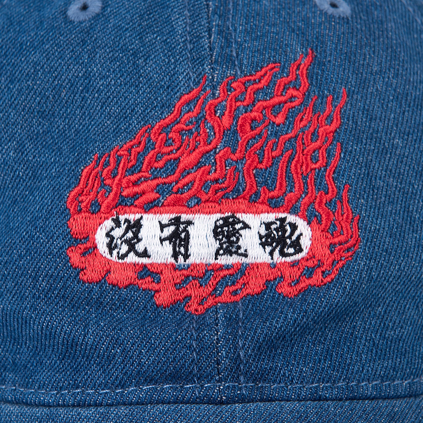 沒有靈魂ver.2 Cap Denim Blue