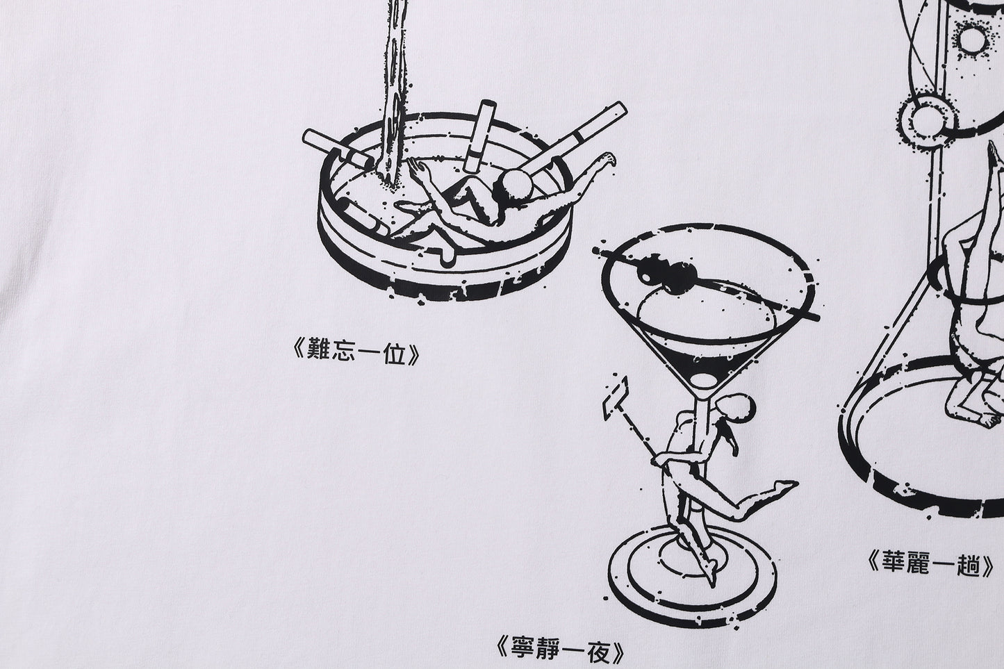 尋最沉醉 Escape Tee by Hilary Tattoo