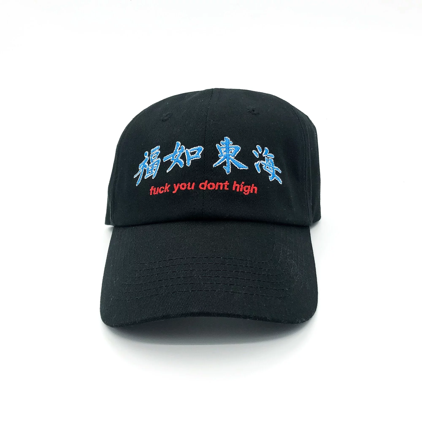 Dun High Cap Black