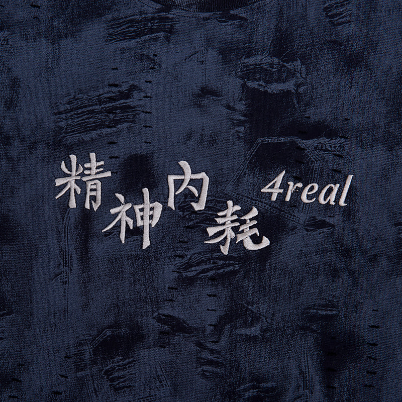 Burn Out 精神內耗4real Ripped Tee Blue
