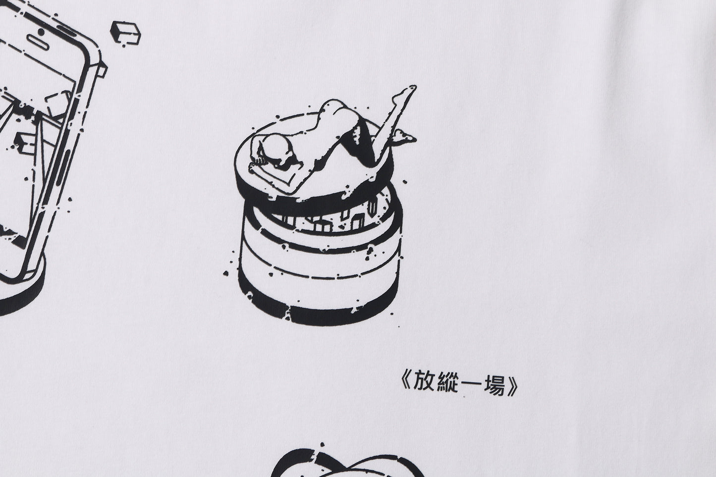 尋最沉醉 Escape Tee by Hilary Tattoo
