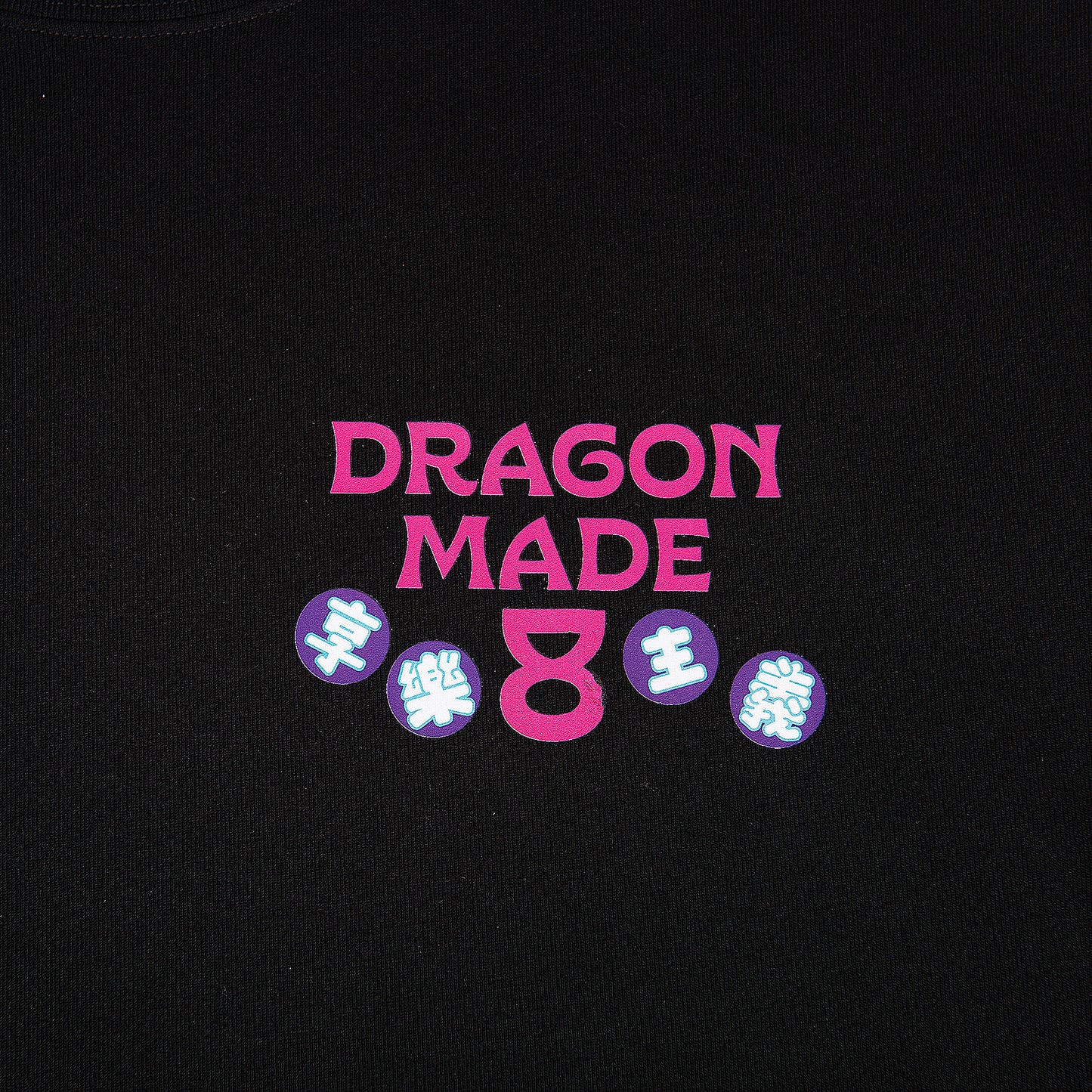 享樂主義 till 2047 Tee