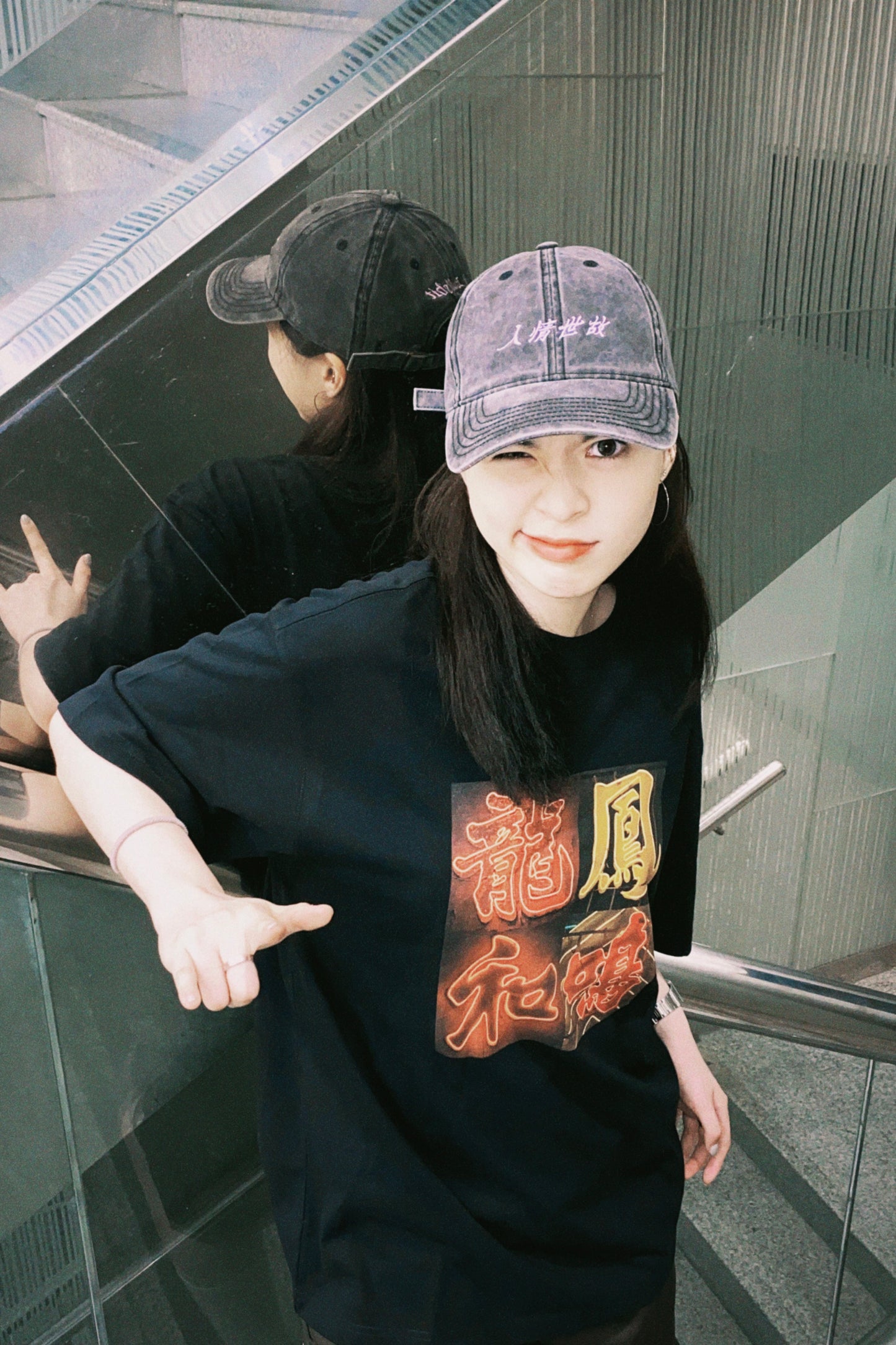 龍鳳和鳴 Tee Black