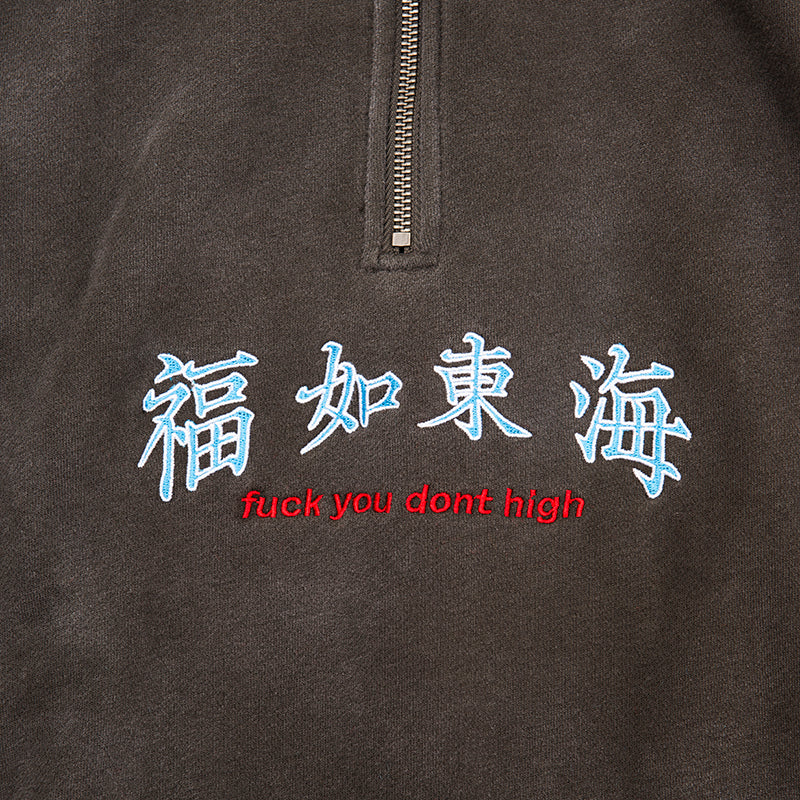 Fuck You Dont High Half Zipup Sweatshirt Washed Grey