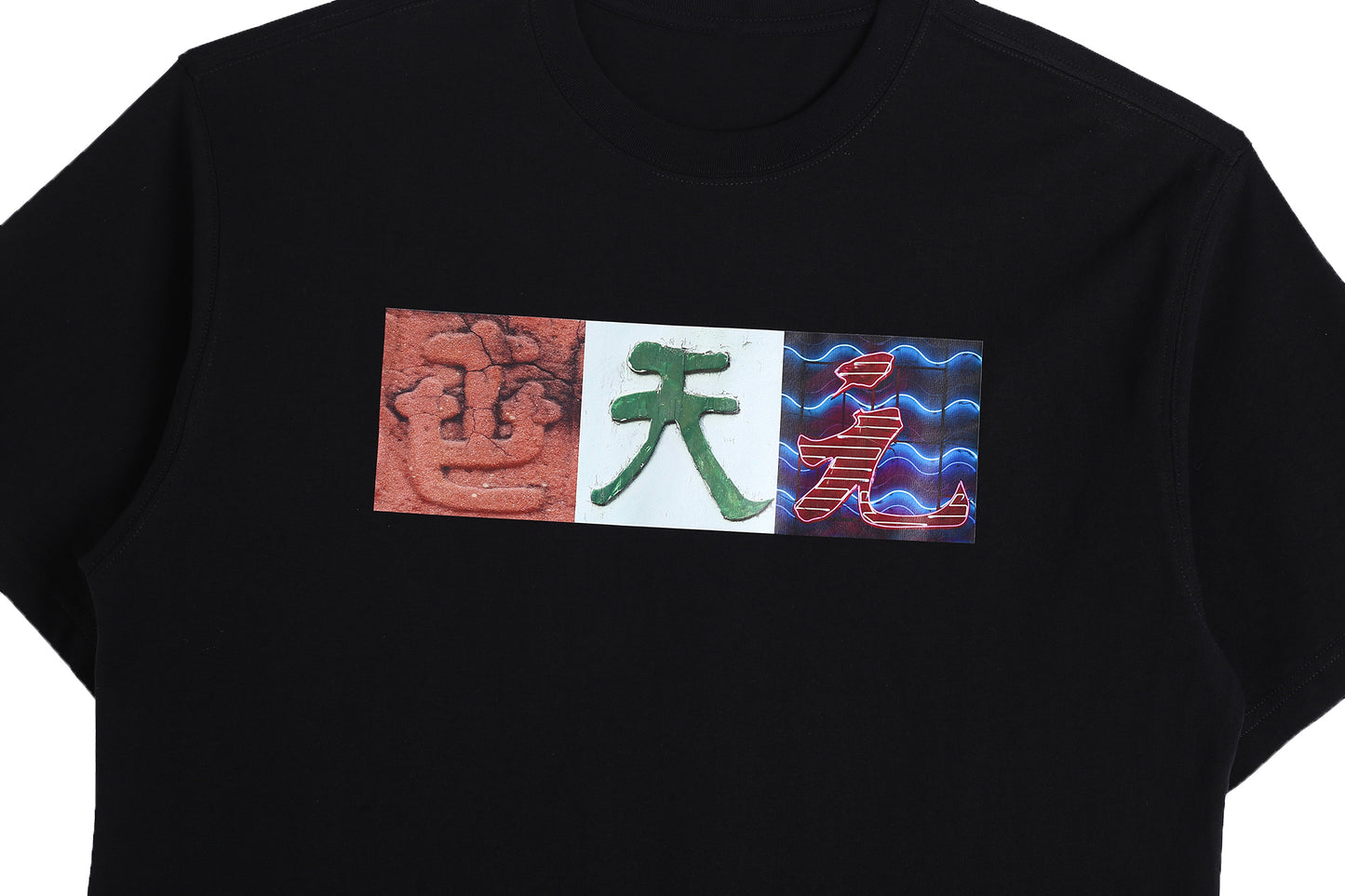 屯天元 TTY Tee Black