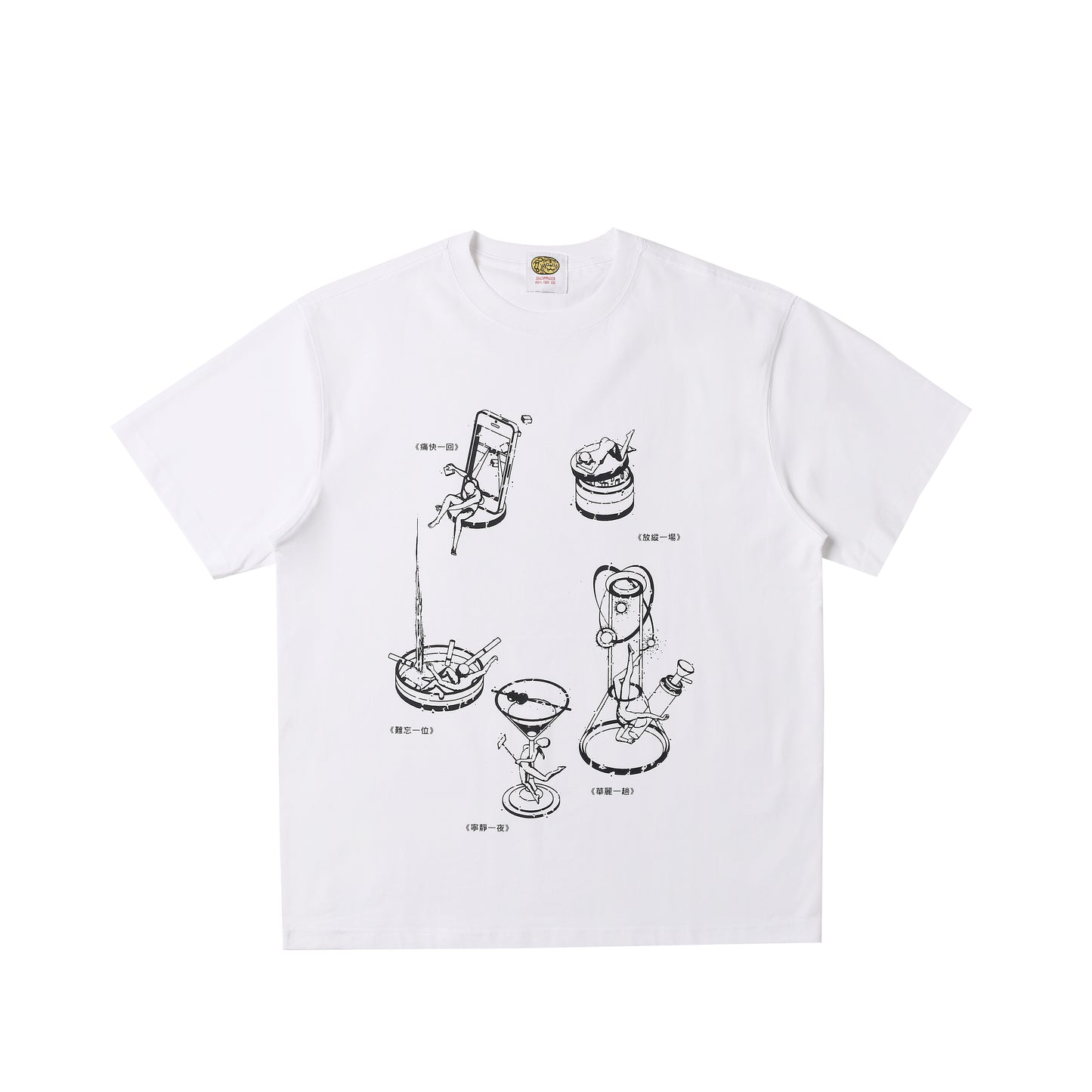 尋最沉醉 Escape Tee by Hilary Tattoo