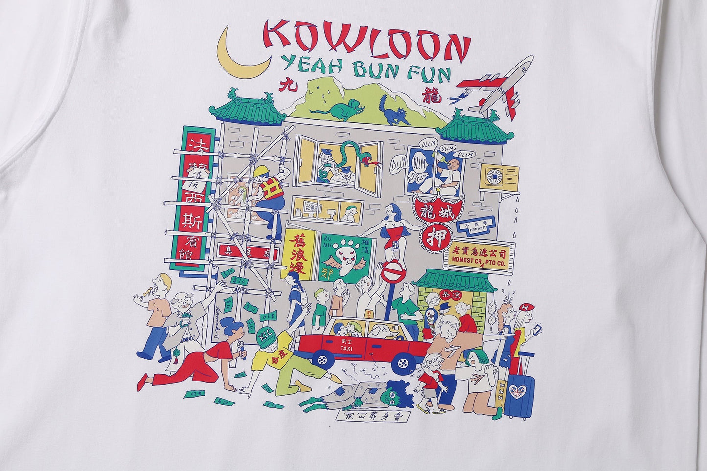 九龍夜繽紛 Kowloon Yeah Bun Fun Tee White