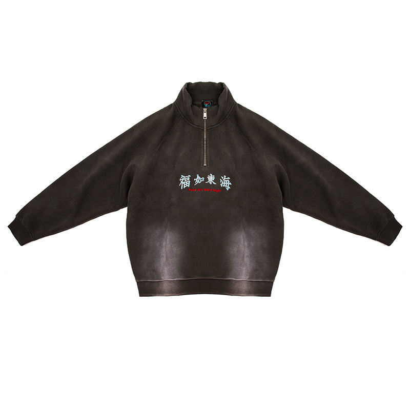 Fuck You Dont High Half Zipup Sweatshirt Washed Grey