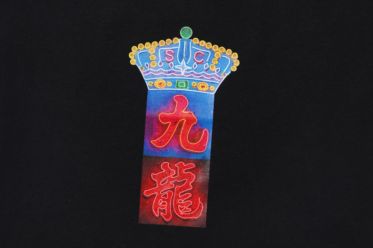 九龍 Kowloon Crop Baby Tee