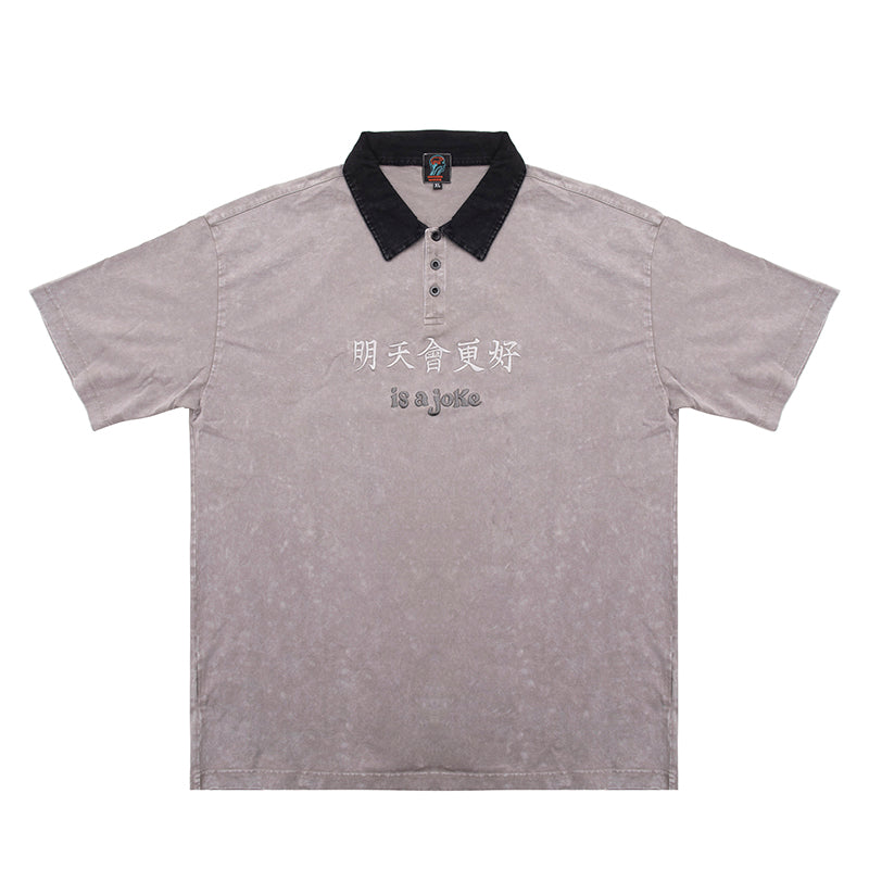 明天會更好 is a joke poloshirt washed grey