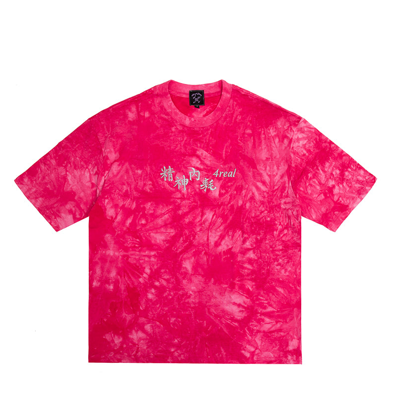 Burn Out 精神內耗4real Tee Tie-Dye Red