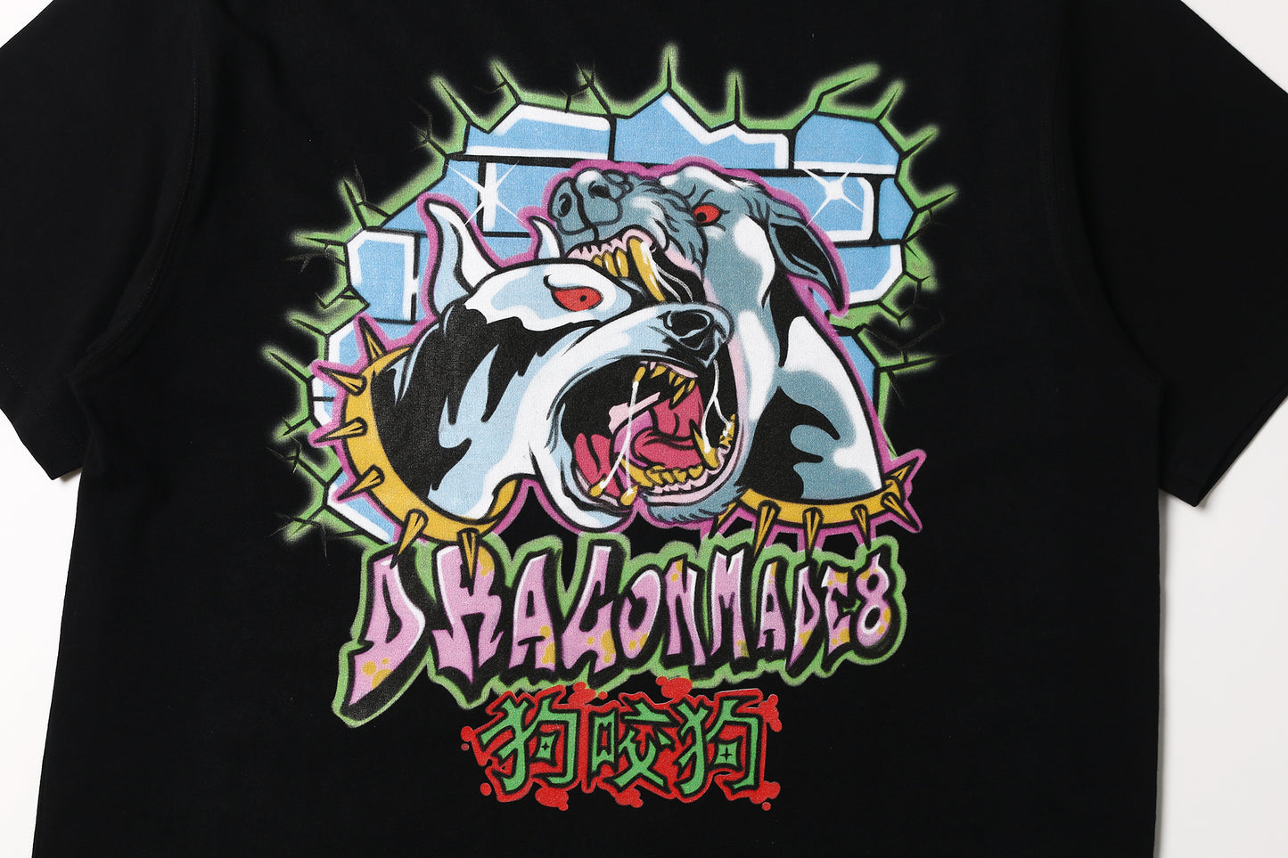 狗咬狗 Dog Tee