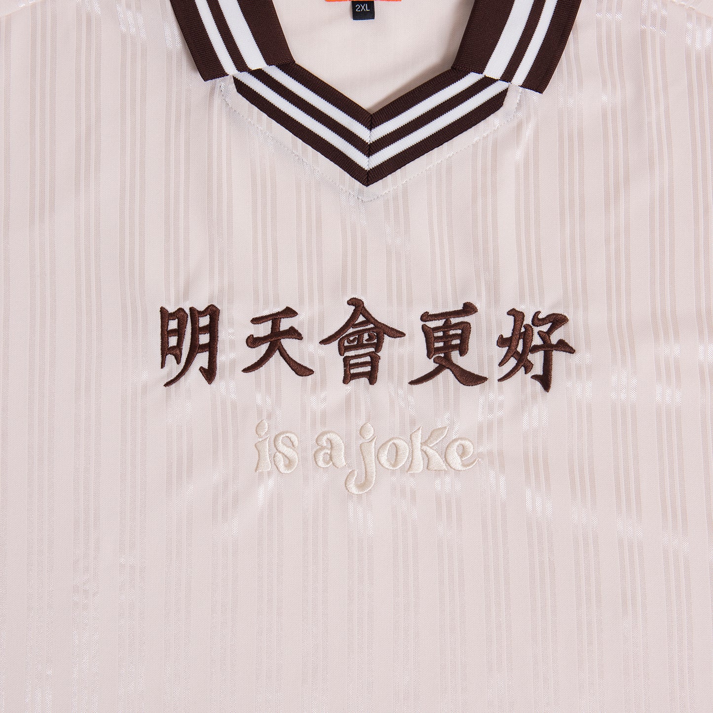 明天會更好 is a joke soccer jersey Coffee & Beige