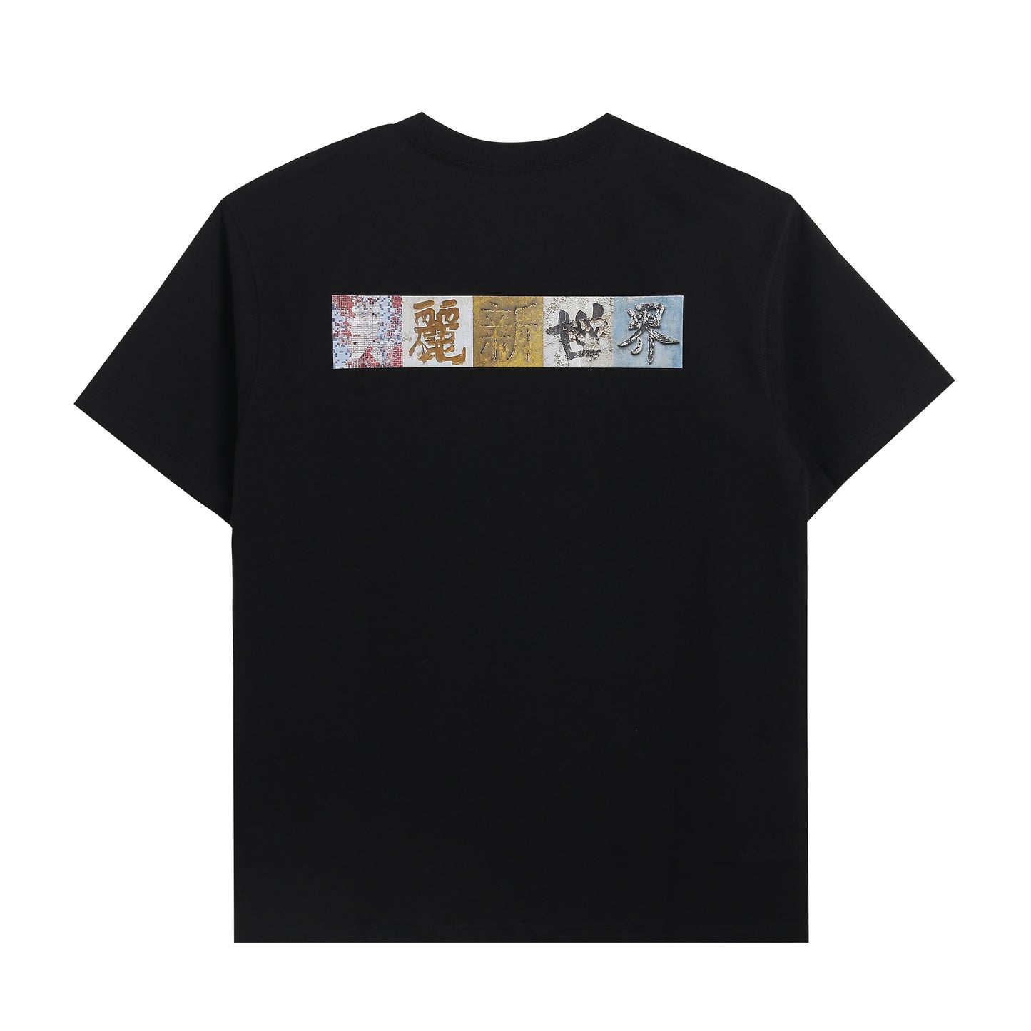 Brave New World Tee Ver.2 ( Human & AI Association)