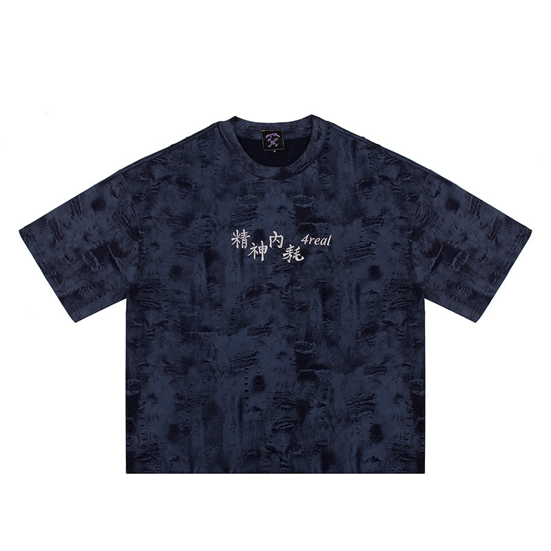 Burn Out 精神內耗4real Ripped Tee Blue