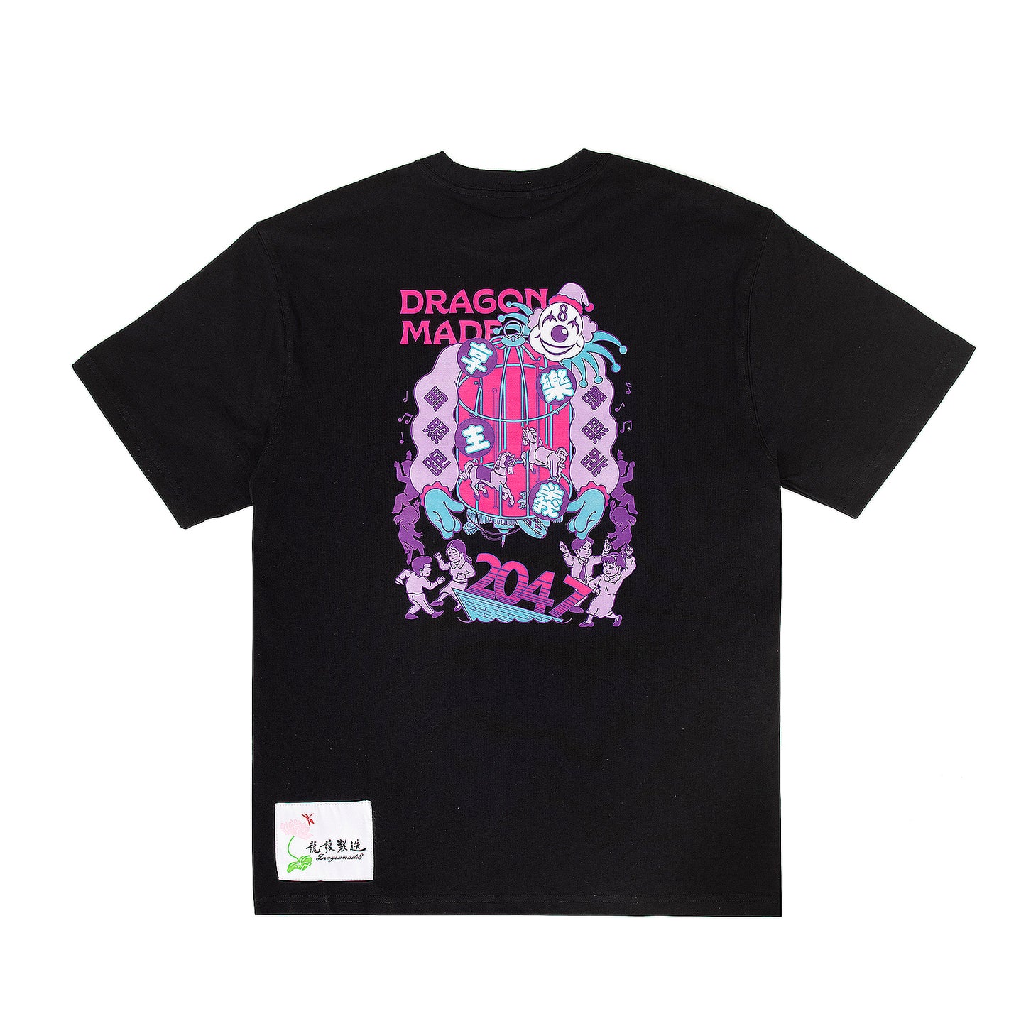 享樂主義 till 2047 Tee