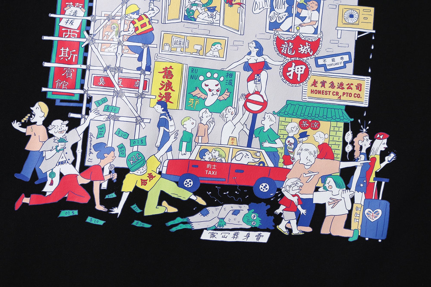 九龍夜繽紛 Kowloon Yeah Bun Fun Tee Washed Black