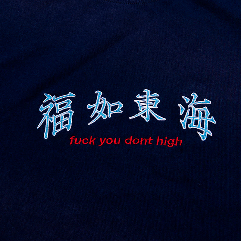 福如東海 Fuck You Dont High Tee Washed Blue 洗水漸變藍色