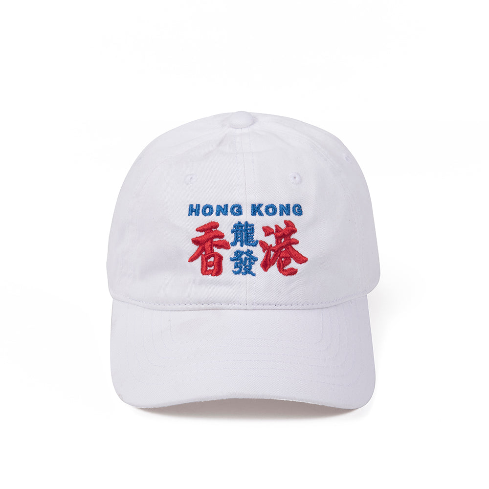 香港龍發 Cap Black/ White