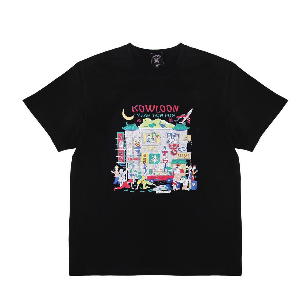 九龍夜繽紛 Kowloon Yeah Bun Fun Tee Black