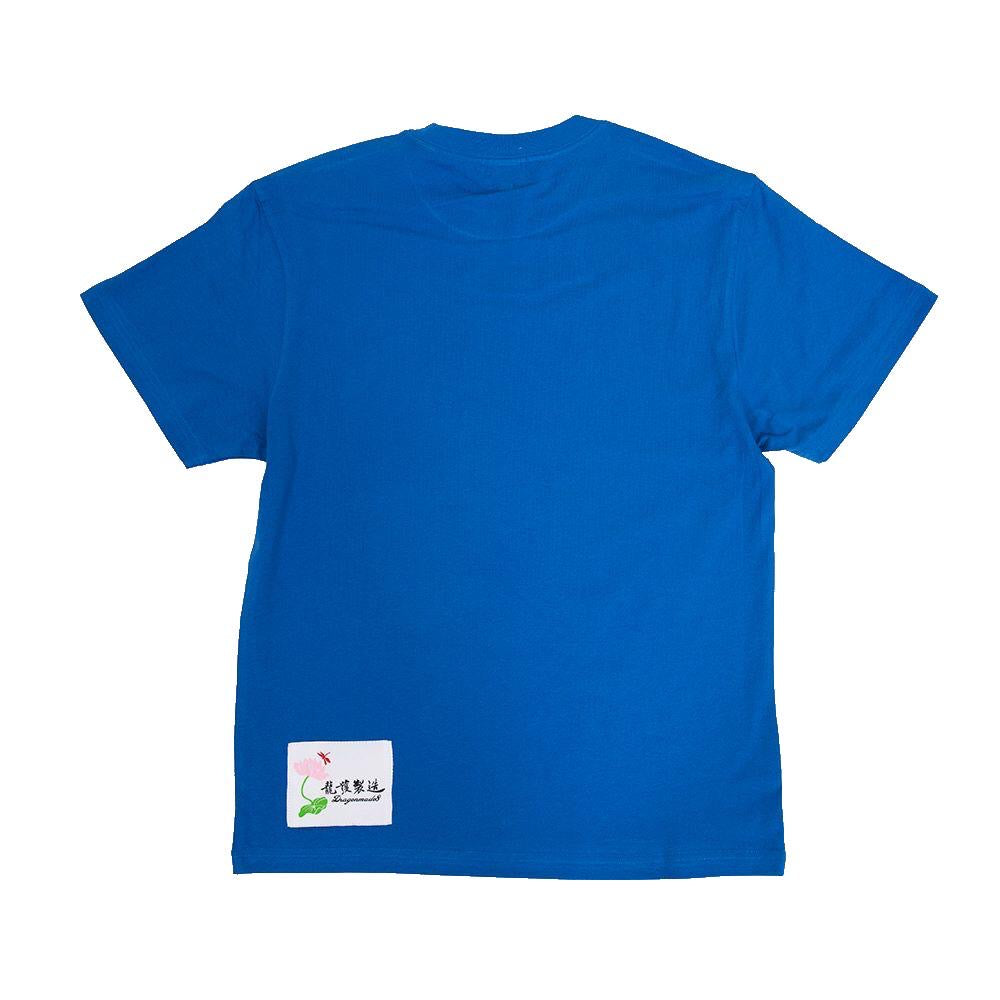 紫荊花 Hong Kong Flower Tee Blue