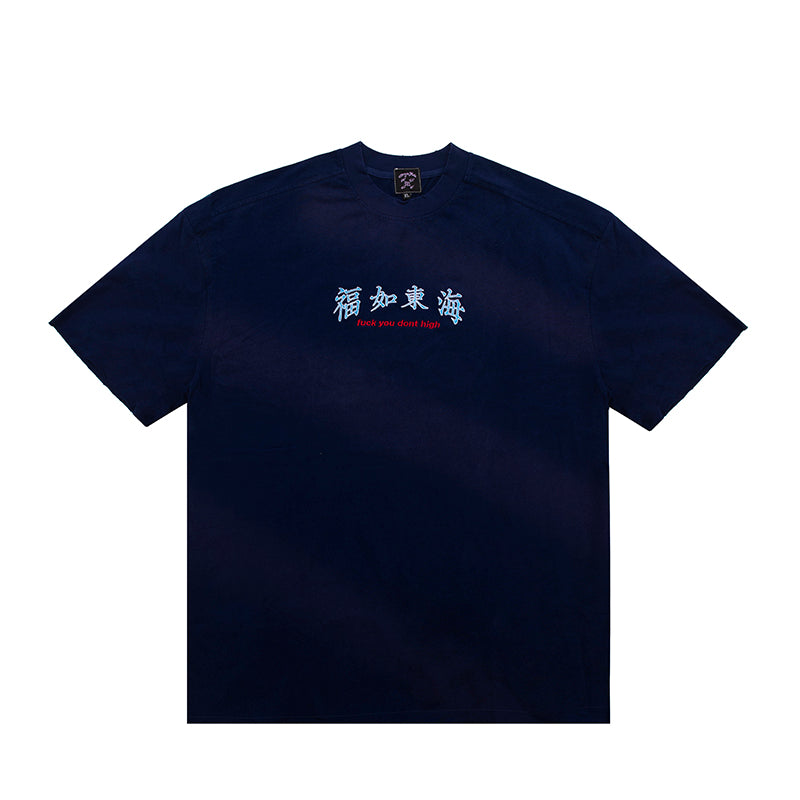 福如東海 Fuck You Dont High Tee Washed Blue 洗水漸變藍色