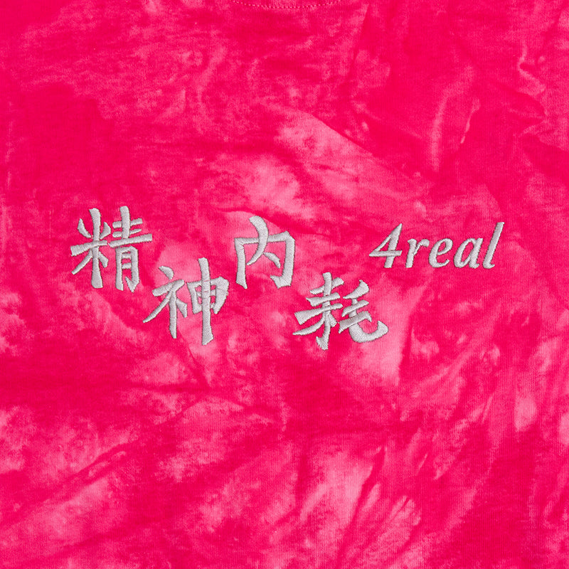 Burn Out 精神內耗4real Tee Tie-Dye Red