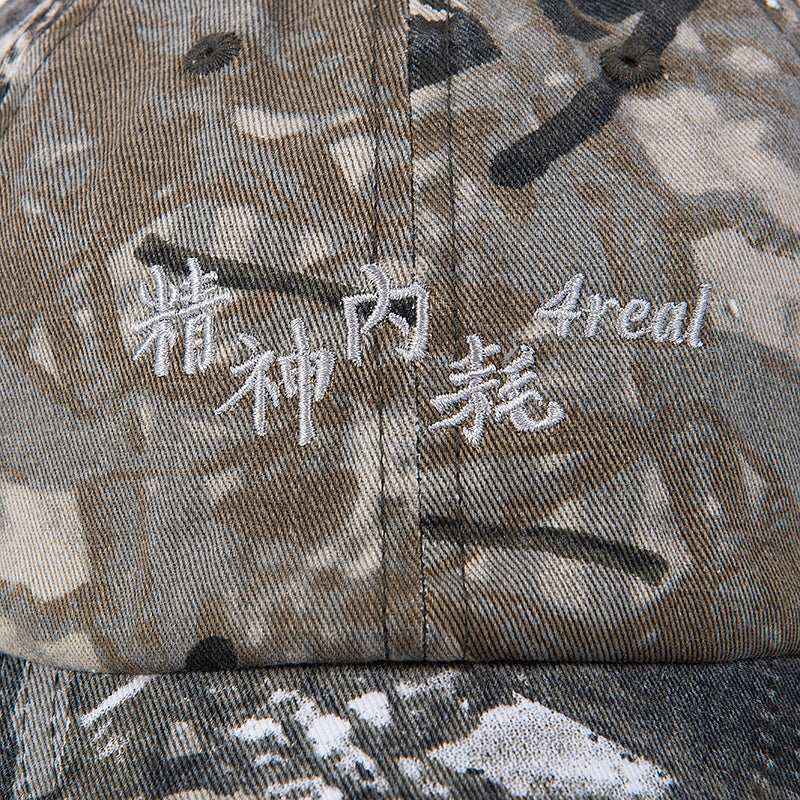 精神內耗4real Cap Camo Brown