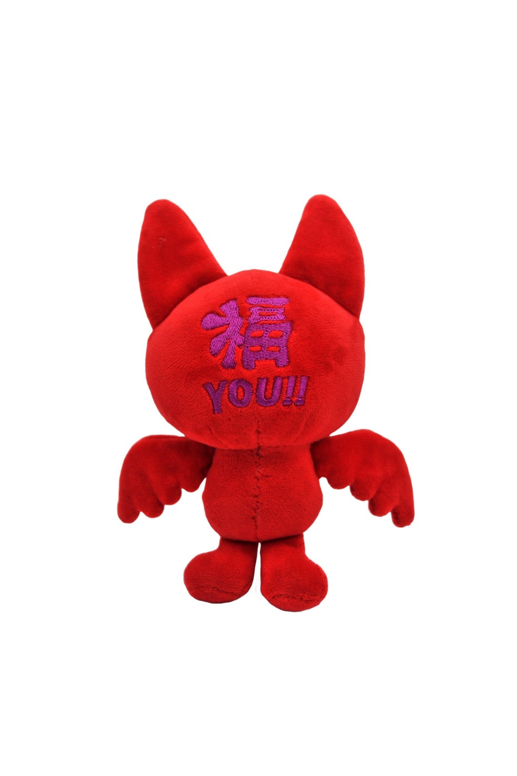 Bebe Plushie Keychain