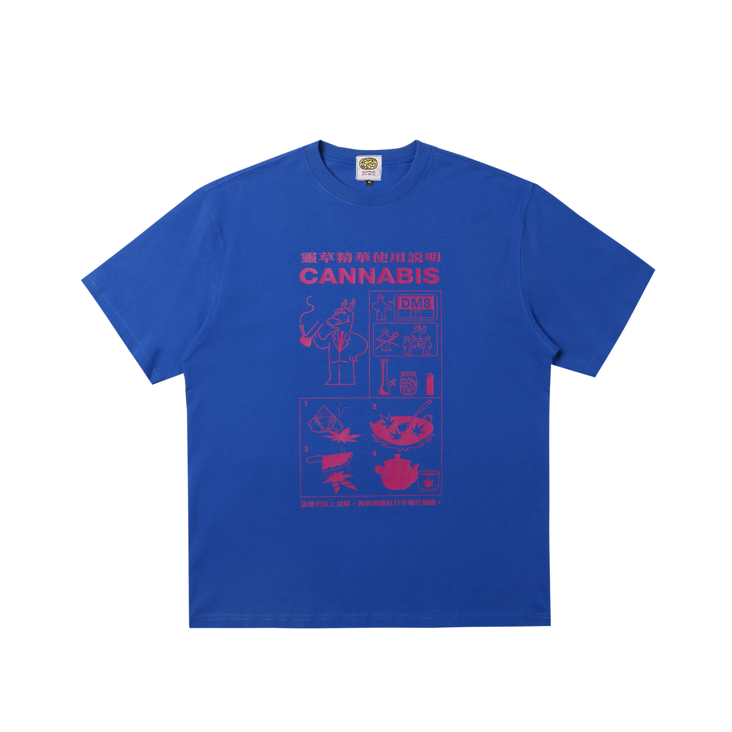 靈草精華 Health Tee Blue