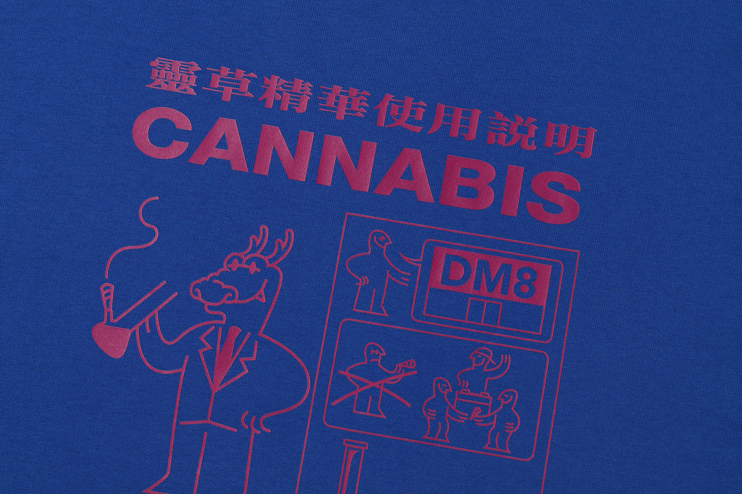 靈草精華 Health Tee Blue