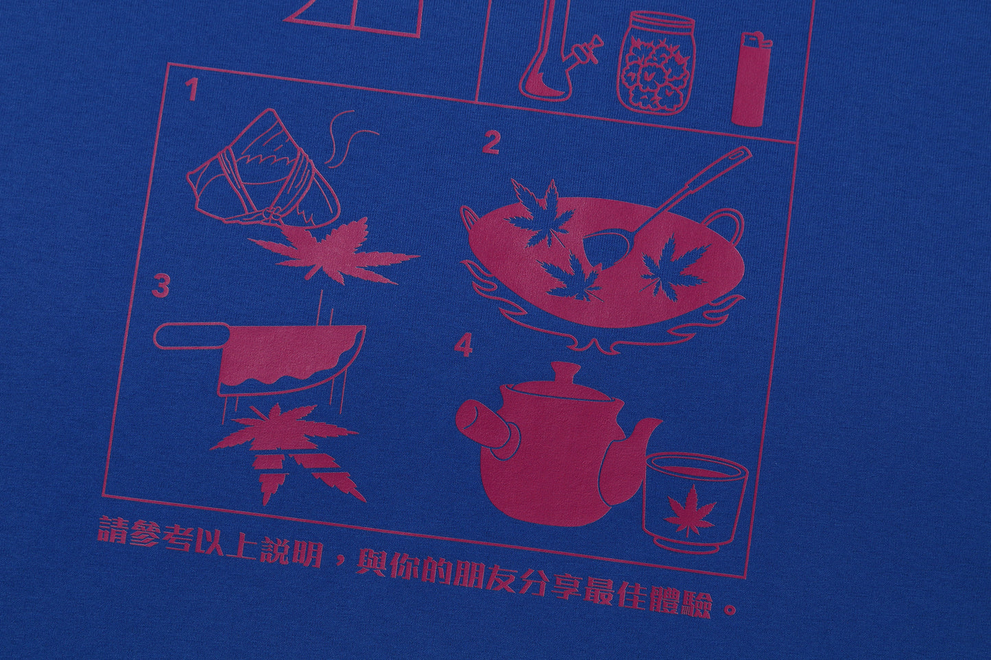 靈草精華 Health Tee Blue