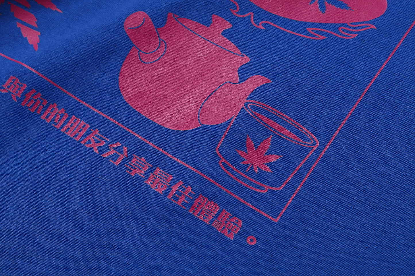靈草精華 Health Tee Blue