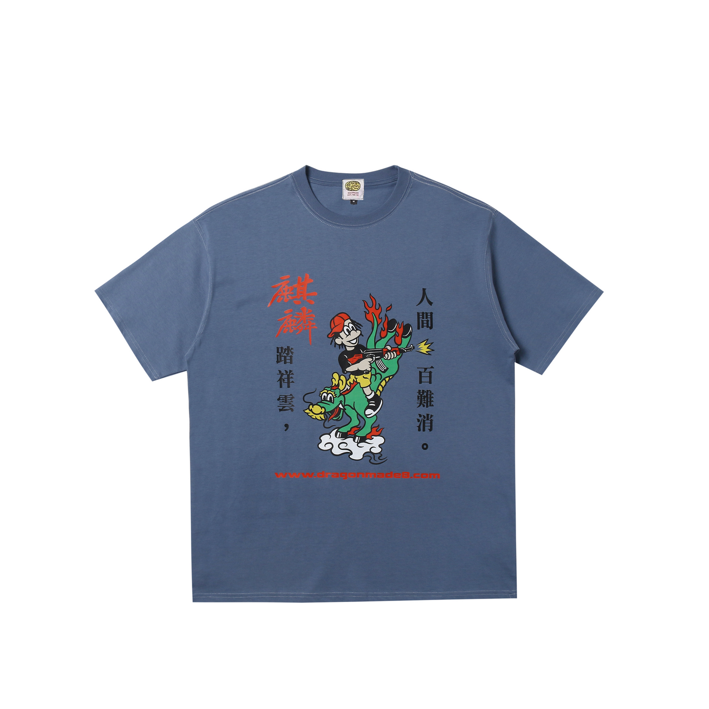 麒麟踏祥雲 Sending Luck Tee Blue