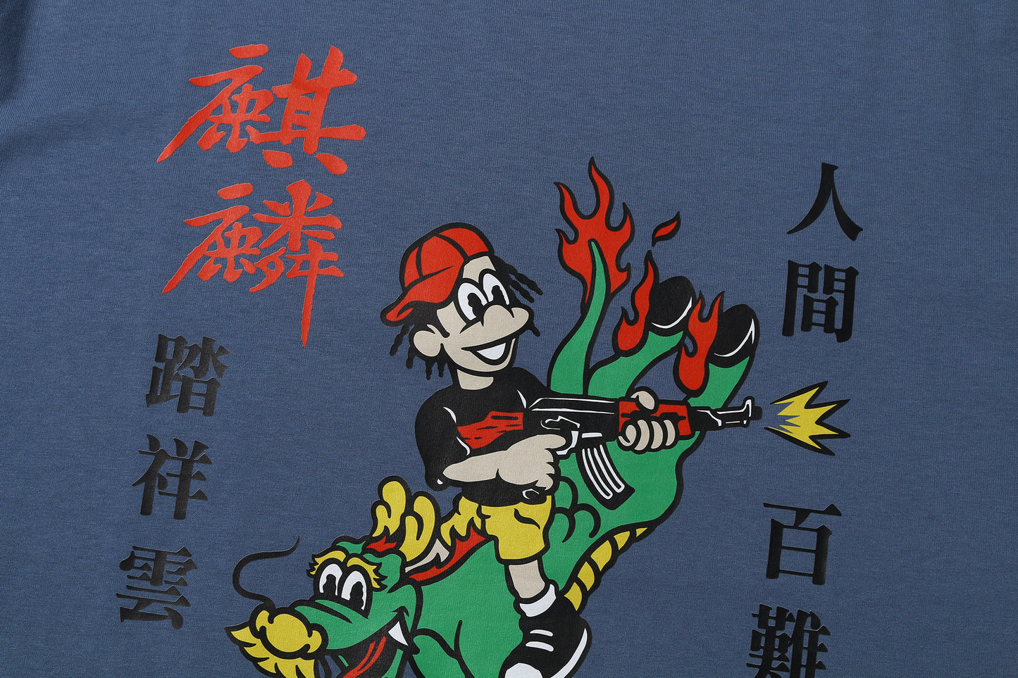 麒麟踏祥雲 Sending Luck Tee Blue