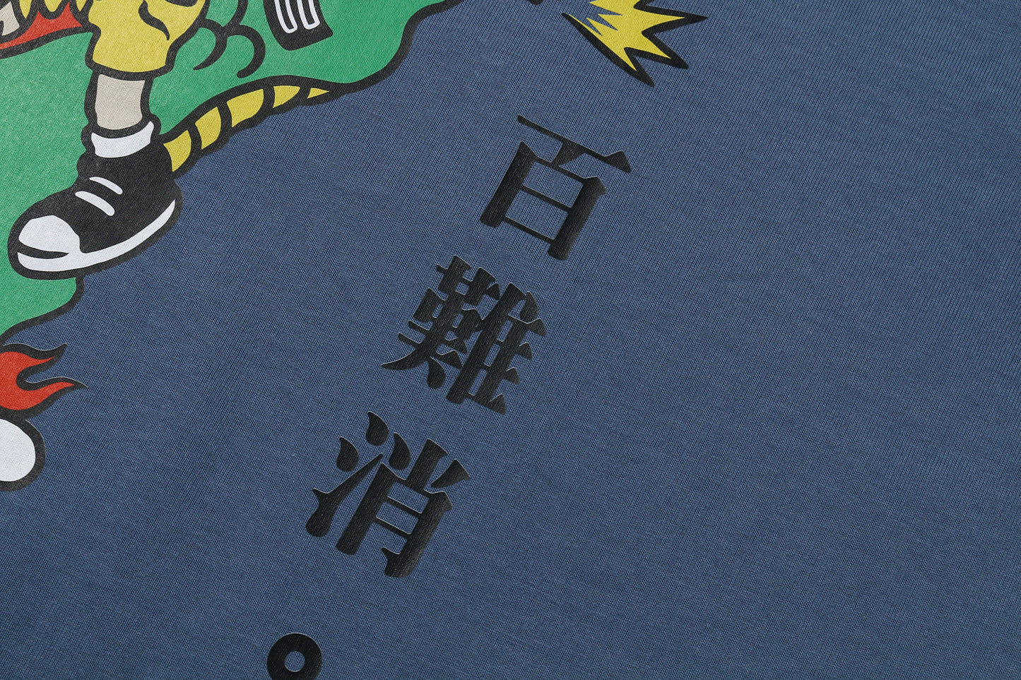 麒麟踏祥雲 Sending Luck Tee Blue