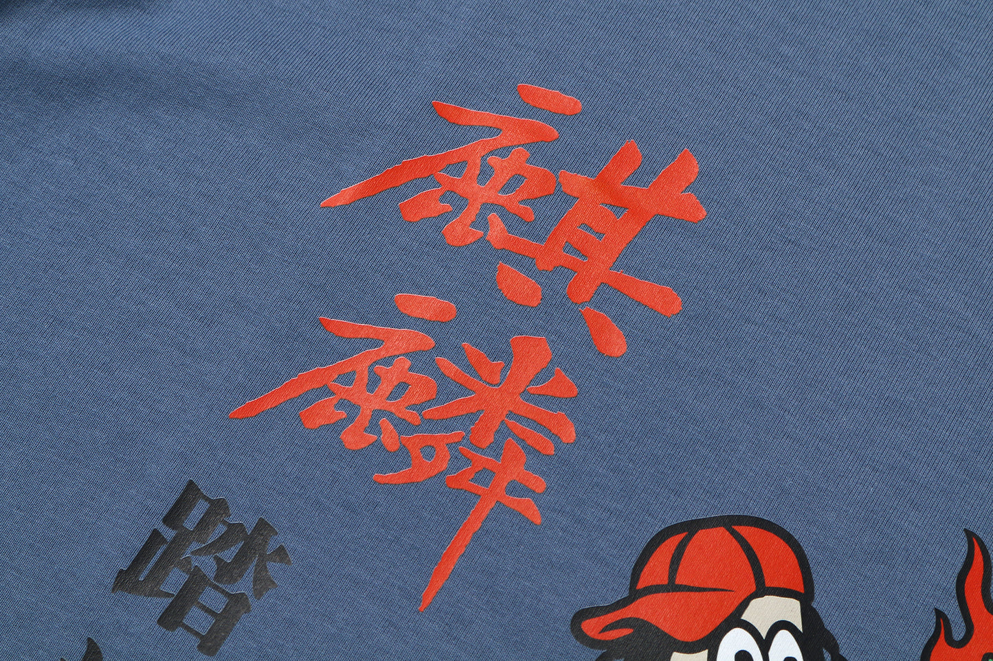 麒麟踏祥雲 Sending Luck Tee Blue