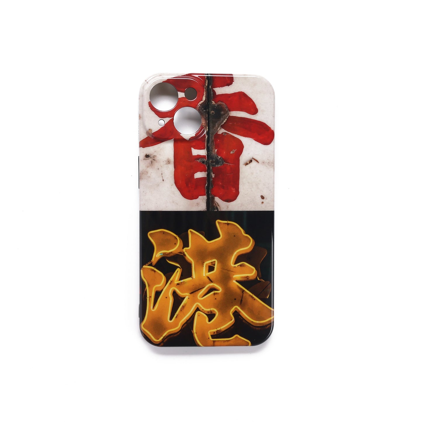 香港 Hong Kong Ver.1 Phone Case
