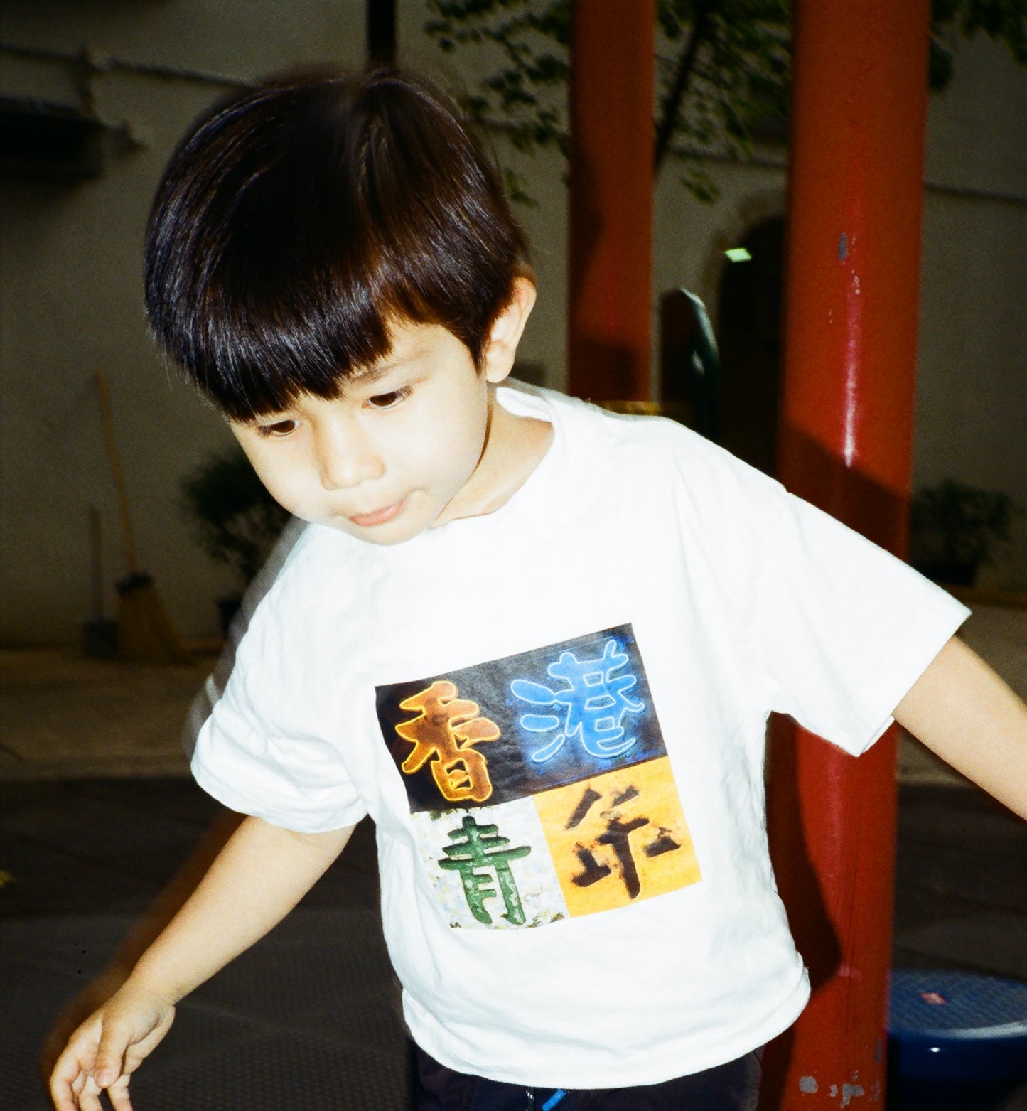 真。香港青年 HK Young Blood Kids Tee White