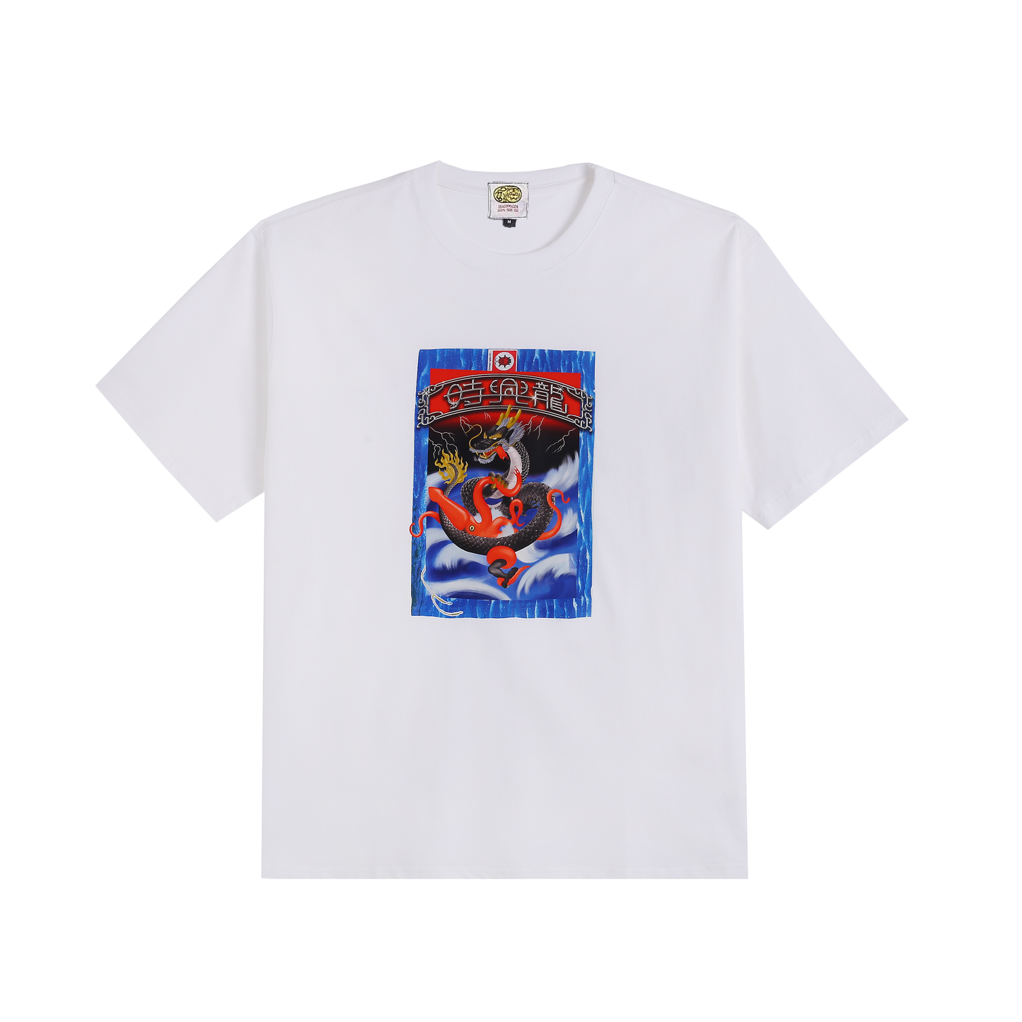 時興龍 Squid Tee White