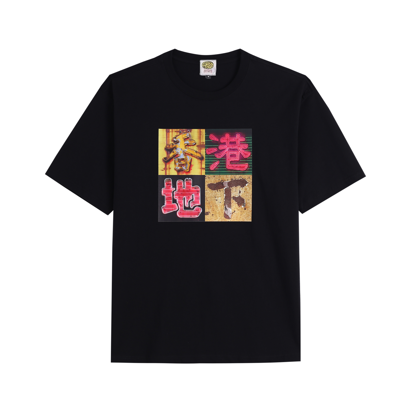 香港地下 HK Dayha Tee Black