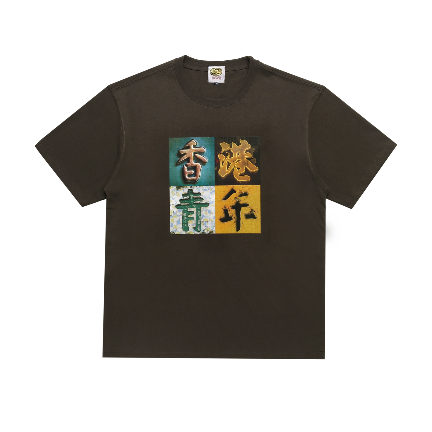 香港青年 HK Young Blood Tee Charcoal
