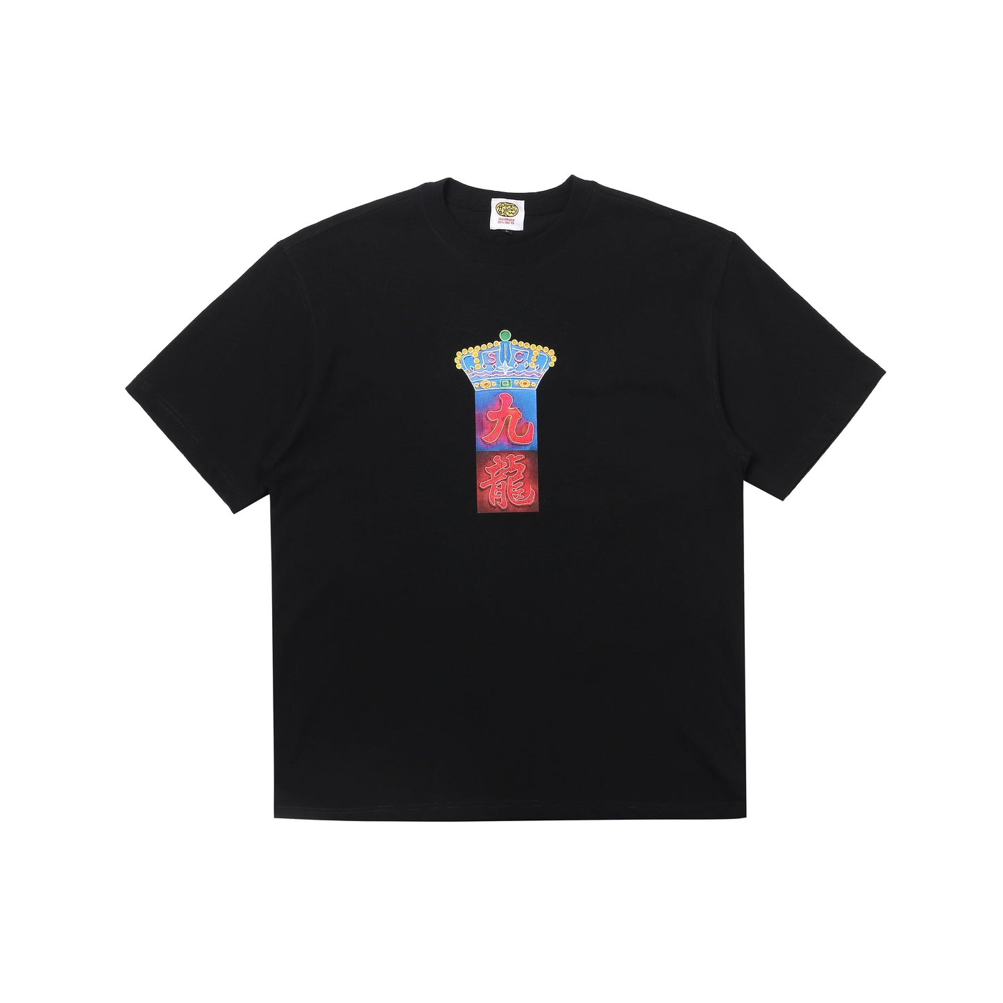 九龍皇帝 Emperor of Kowloon Tee Black
