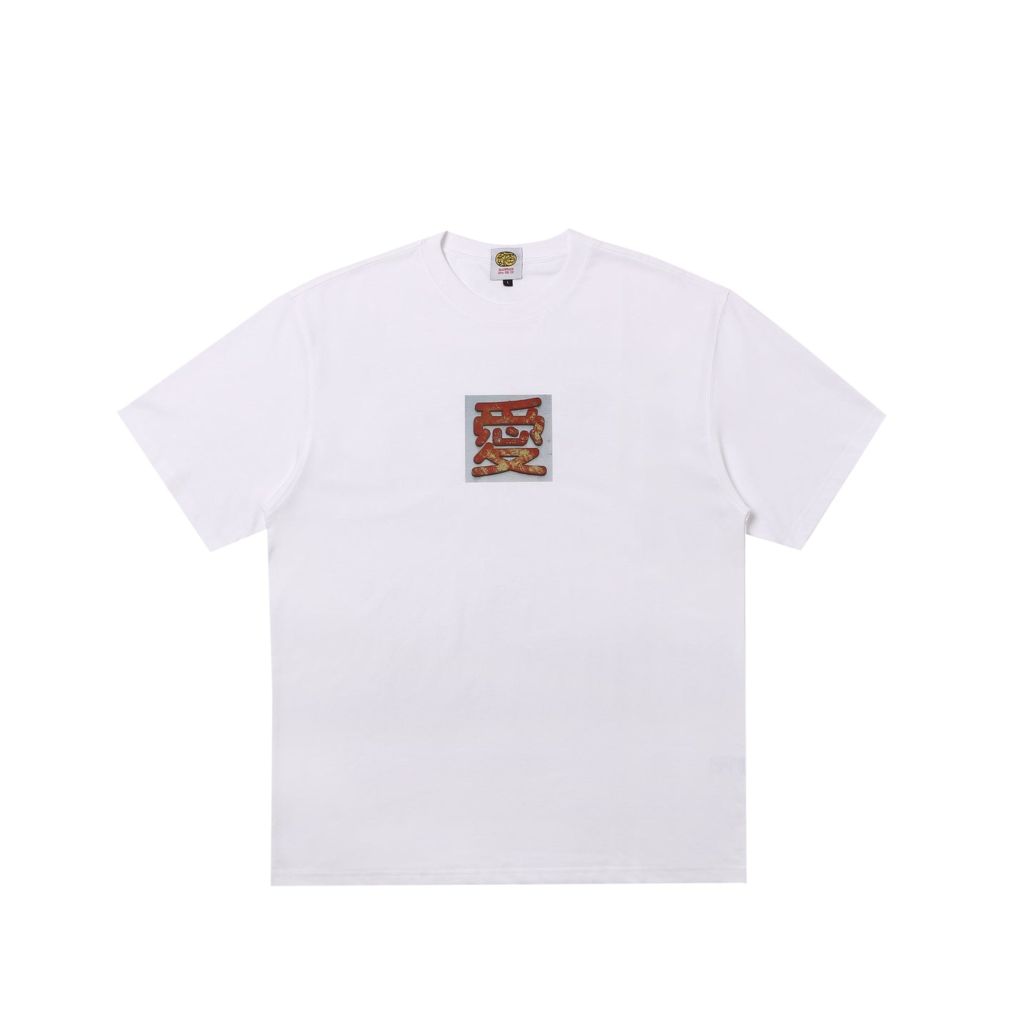 愛 Love Tee White