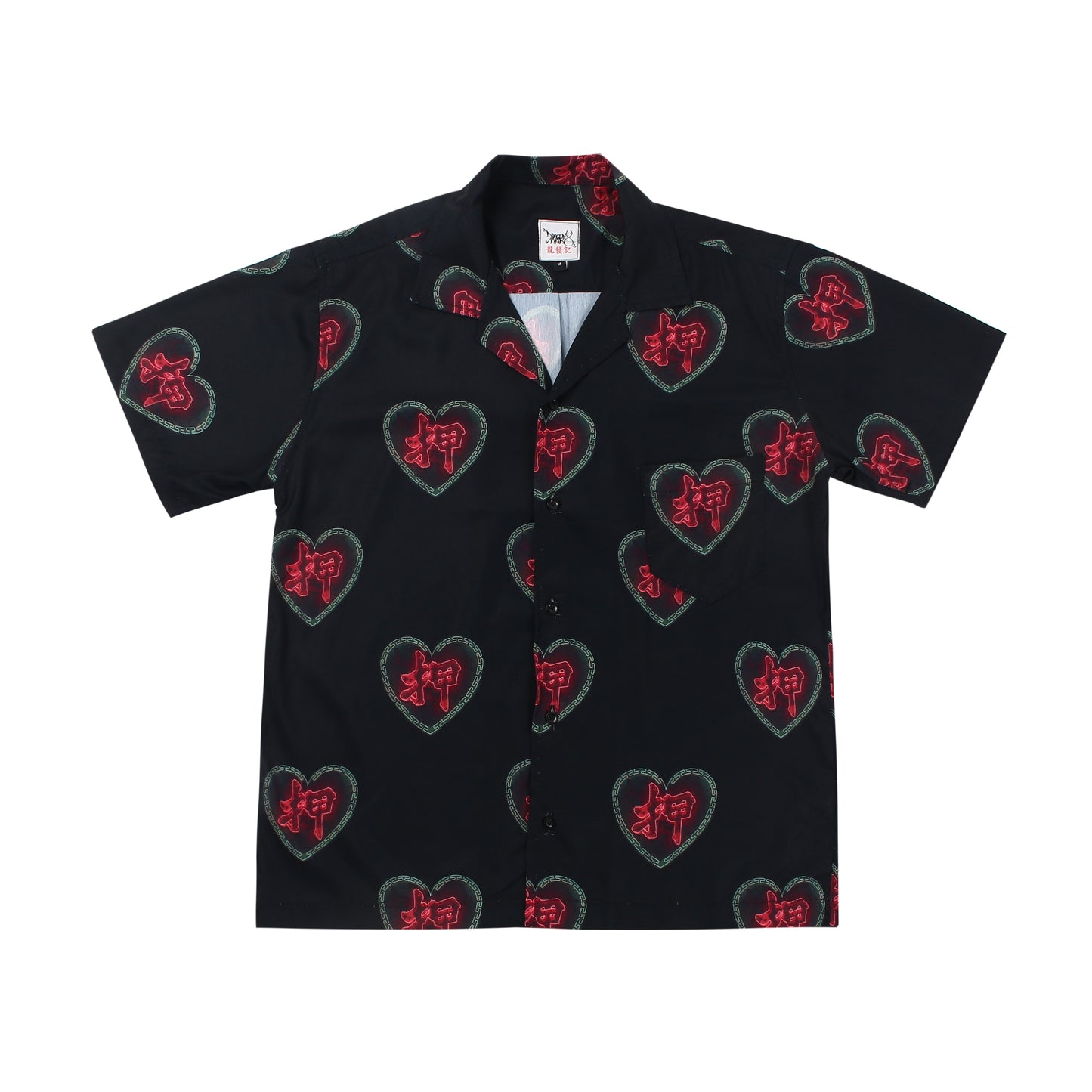 押心Pawned Heart Shirt