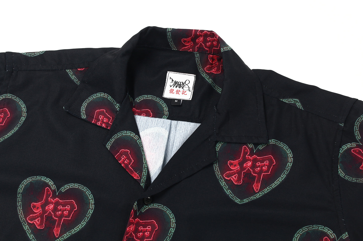 押心Pawned Heart Shirt