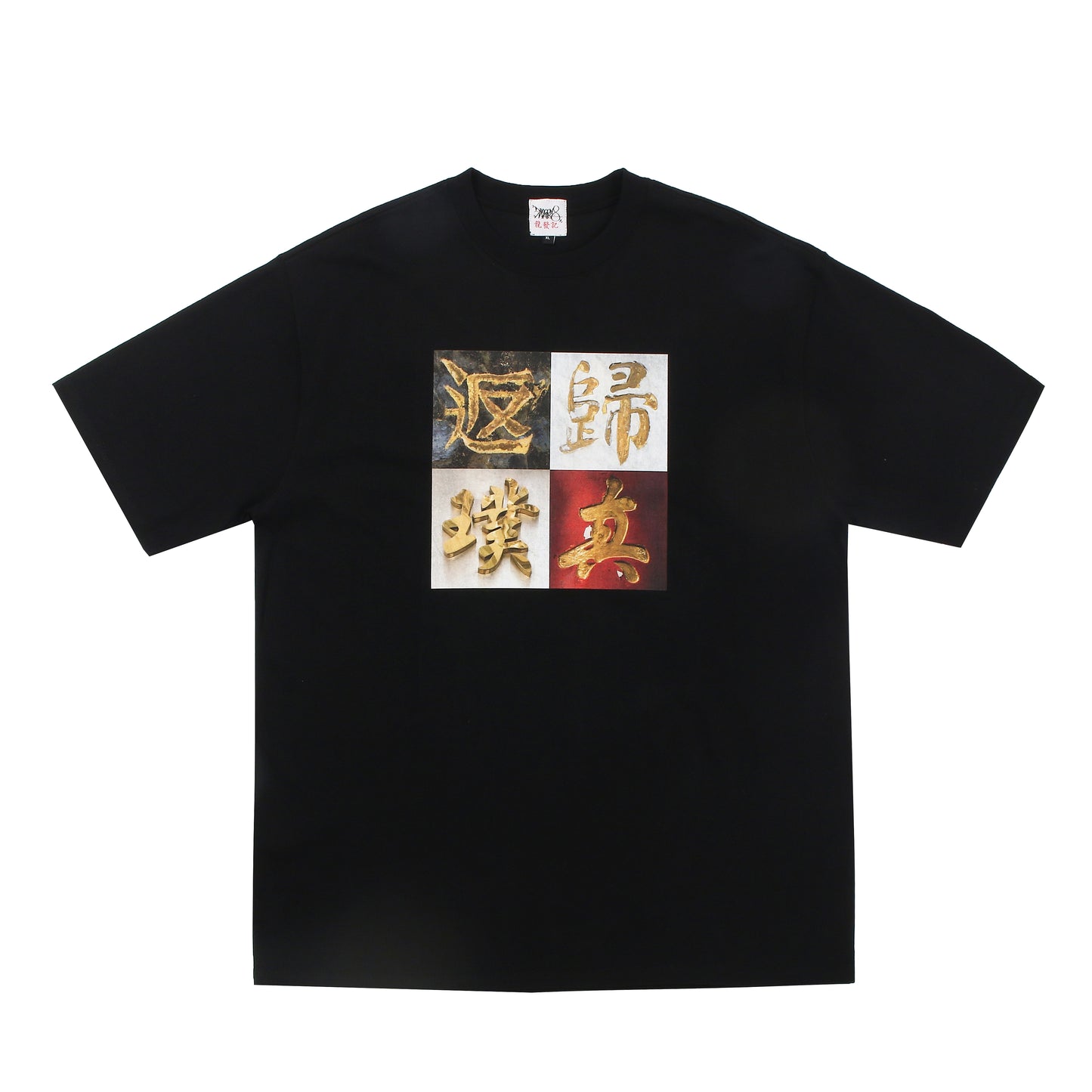 Purity Tee Black