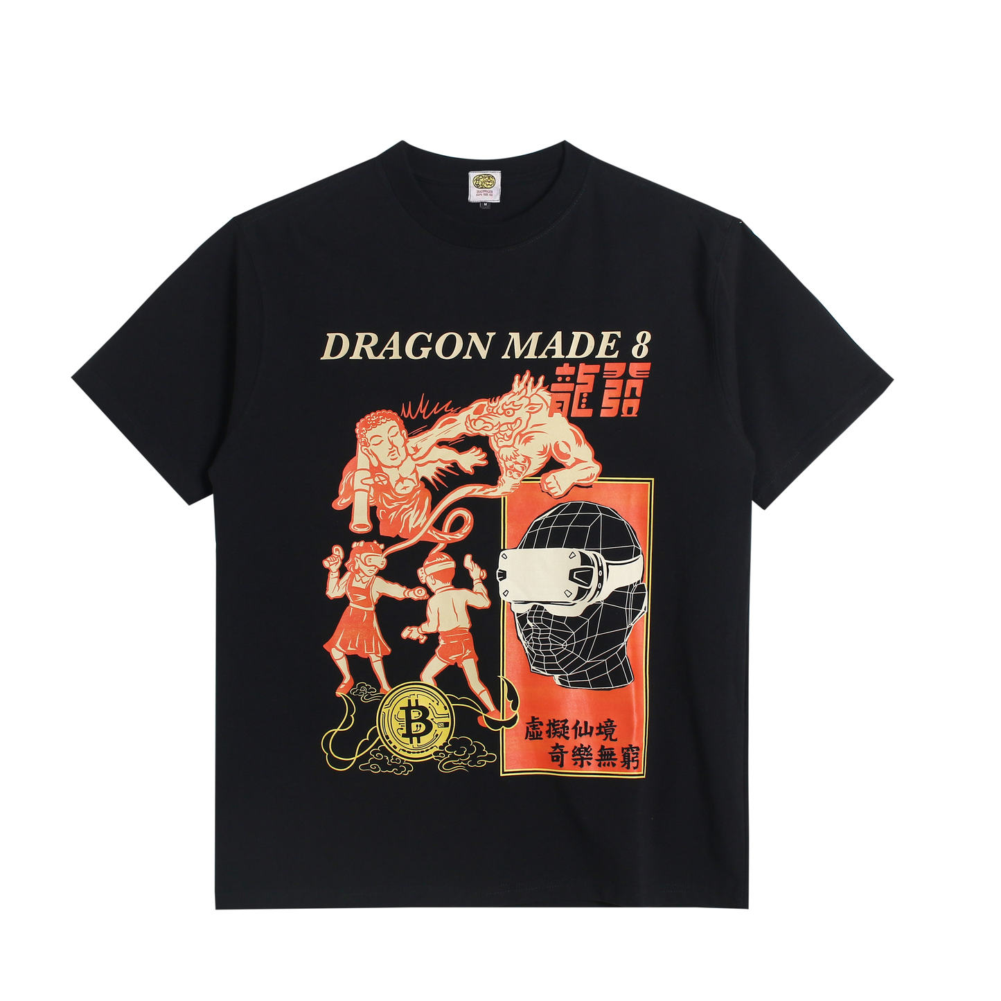 VR Tee