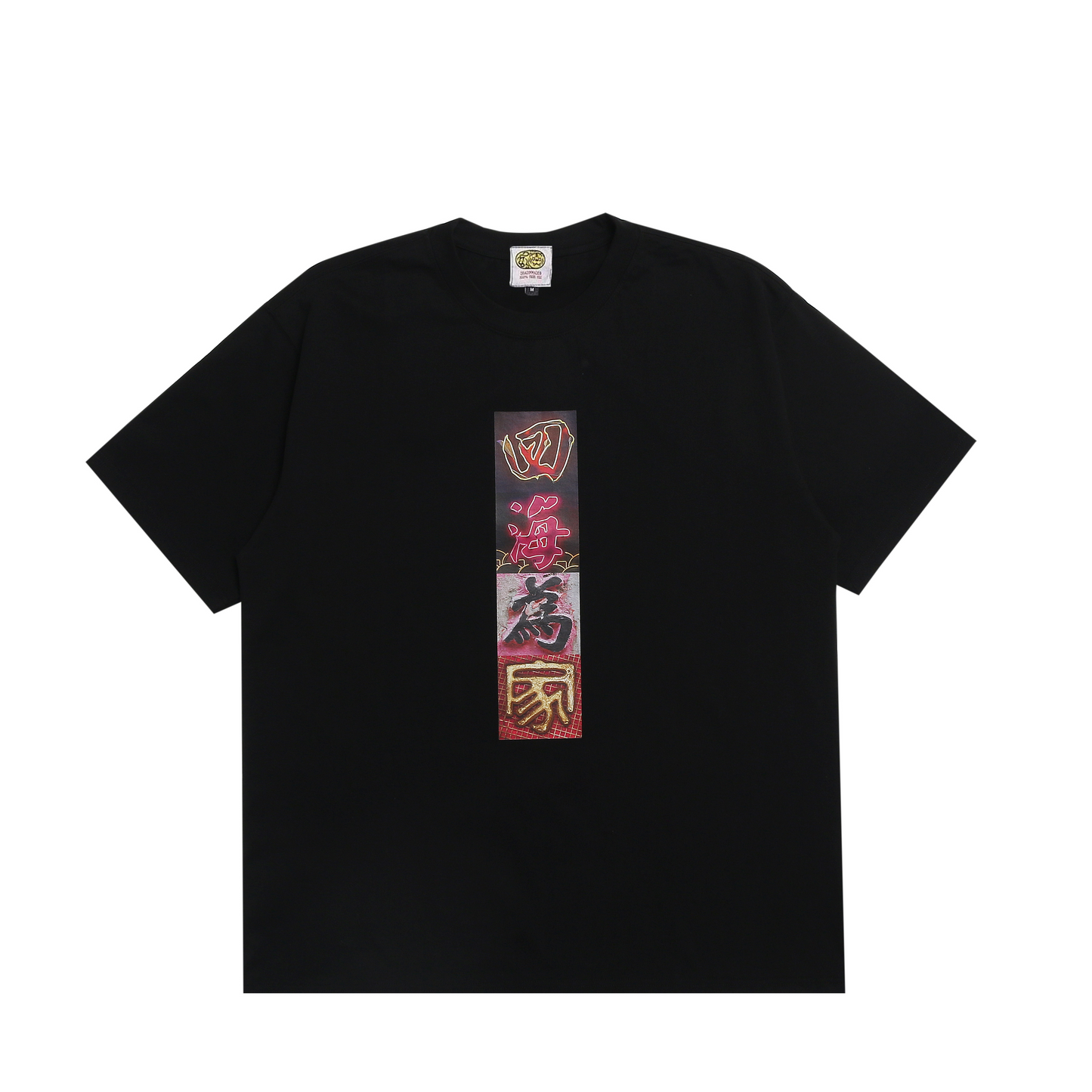 Home Tee Black